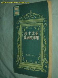 《特洛伊羅斯與克瑞西達》