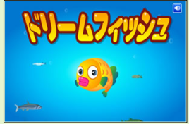 海底大魚吃小魚 海底大魚吃小魚