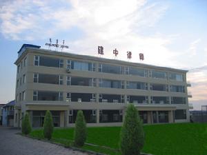 內蒙古建中律師事務所