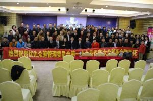 優先眾籌 優先眾籌