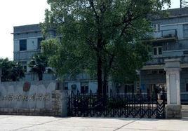 饒洲監獄 饒洲監獄