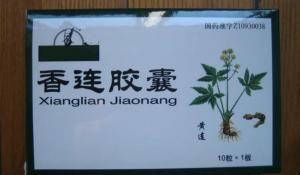 香連膠囊 香連膠囊