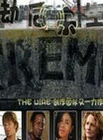 劫後餘生第一季 劫後餘生第一季