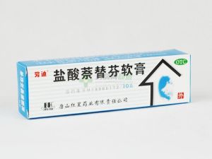 萘替芬軟膏 萘替芬軟膏