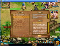 《新蜀山劍俠Oline》