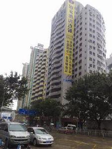 怡都大廈 怡都大廈