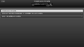 台北市今明天氣預報