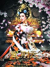 武則天平李敬業之戰 武則天平李敬業之戰