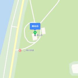 香山永安寺 香山永安寺