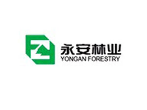 永安林業 永安林業