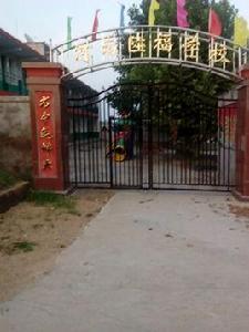 河南國小[河南陸福學校]