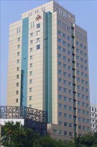 通建大廈 通建大廈