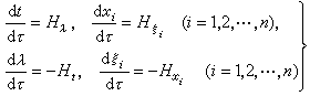 雙曲型偏微分方程