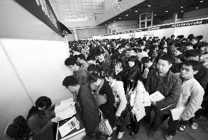 就業觀望族 就業觀望族