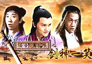 《陸小鳳傳奇之血衣之謎》