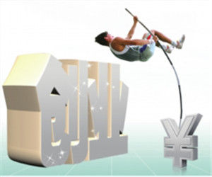 創業資金 創業資金