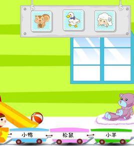 開火車識字 開火車識字