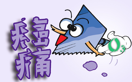 患癌的人 到底會經歷什麼樣的疼痛?