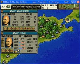 信長之野望6：天翔記