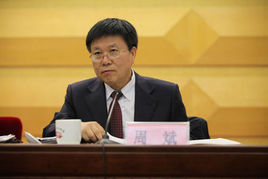 周斌[河南省委老幹部局局長]