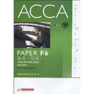 ACCA·PAPER P6高級稅務 ACCA·PAPER P6高級稅務