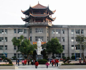 警予學校 警予學校