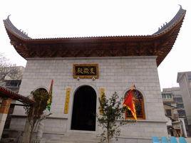 長沙東嶽宮 長沙東嶽宮