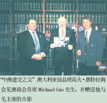 愛德華&middot;高夫&middot;惠特蘭