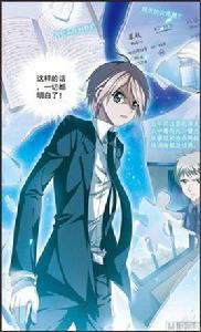 肖羽[漫畫神探肖羽角色]