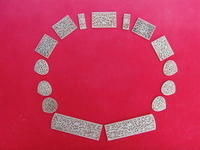 《玉帶牌》 《玉帶牌》