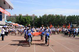 太原科技大學腳踏車協會 太原科技大學腳踏車協會