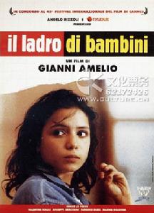 吉安尼&middot;阿梅利奧