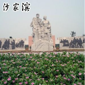 沙家浜景區 沙家浜景區