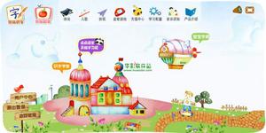 幼兒學數學軟體 幼兒學數學軟體