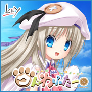 能美庫特莉亞芙卡