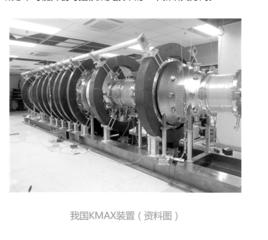 磁鏡聚變裝置 磁鏡聚變裝置