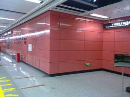 白雲文化廣場站 白雲文化廣場站