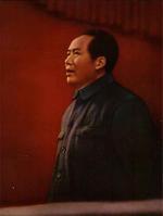 中國共產黨第七次全國代表大會