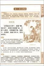 更漏子·錦筵紅 更漏子·錦筵紅