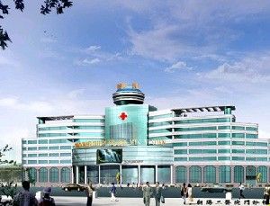 朝陽市第二醫院 朝陽市第二醫院