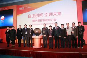 中國作業系統 中國作業系統