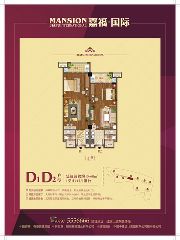 嘉福國際 嘉福國際