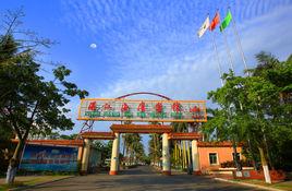 湛江海濱賓館 湛江海濱賓館