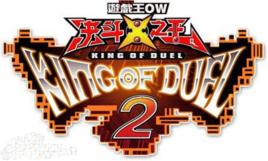 決鬥之王 決鬥之王