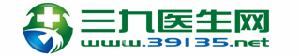 三九醫生網 三九醫生網