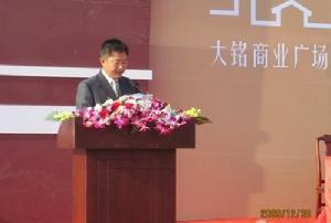 海南樂東縣大銘商業廣場 海南樂東縣大銘商業廣場