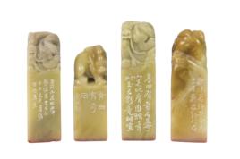 郭沫若名句印章