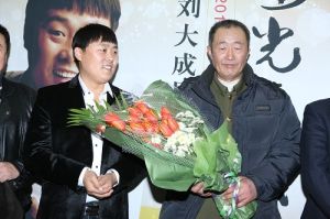 劉大成榮任“春耕行動”形象大使