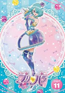 Puripara[龍之子工作室製作動畫]