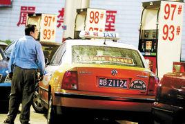 調和汽油 調和汽油